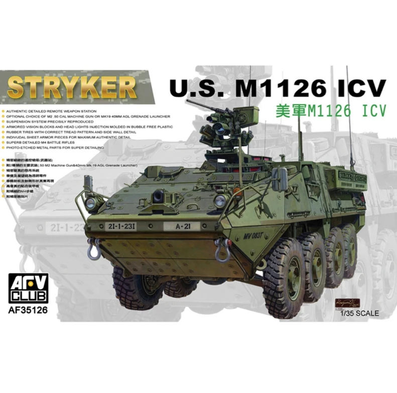 ARF CLUB AFV CLUB AF35126 M1126 ICV Stryker 1.35 SCALE 3 ARF CLUB AFV CLUB AF35126 M1126 ICV Stryker 1.35 SCALE