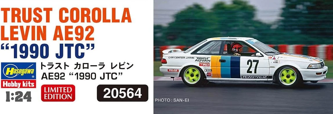 Hasegawa 20564 Trust Corolla Levin AE92 “1990 JTC” 3 Hasegawa 20564 Trust Corolla Levin AE92 “1990 JTC”