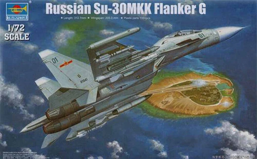 Trumpeter 01659 Sukhoi Su-30MKK Flanker G 1:72 Aircraft Model 3 Trumpeter 01659 Sukhoi Su-30MKK Flanker G 1:72 Aircraft Model
